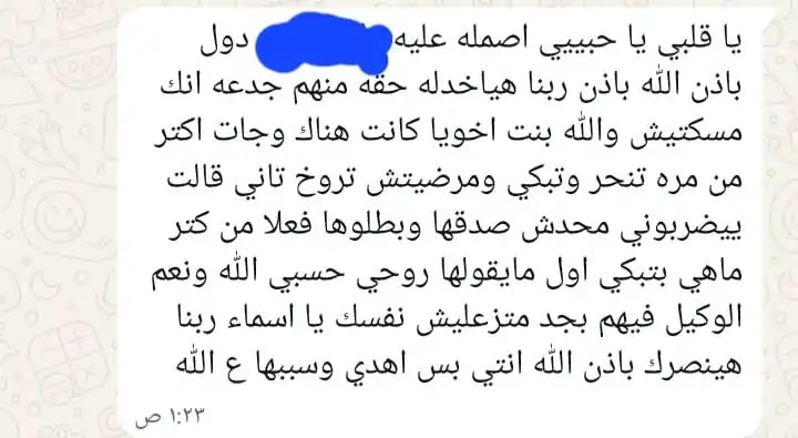 قنا