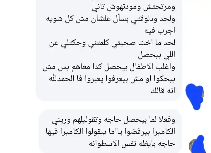 قنا