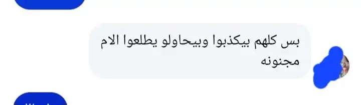 قنا
