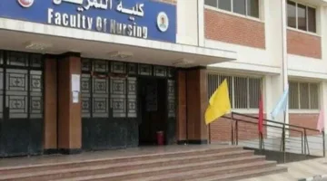 مؤشرات تسجيل كلية التمريض 2025: الدرجات والنسب المئوية