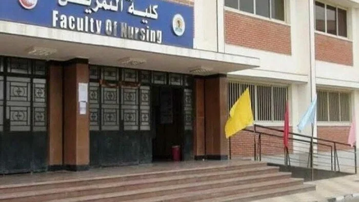 مؤشرات تسجيل كلية التمريض 2025: الدرجات والنسب المئوية مؤشرات تسجيل كلية التمريض 2025: الدرجات والنسب المئوية