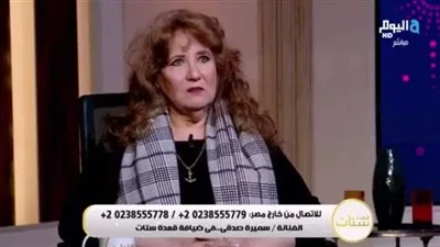 سميرة صدقي: لم أجري أي عمليات تجميل ولا أملك أية خصومات في الوسط الفني