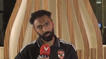 حسين الشحات: لا أُزعج من انتقادات الجمهور إلا إذا طالت عائلتي.. ومباراة الزمالك في النهائي هي الأهم في مسيرتي.