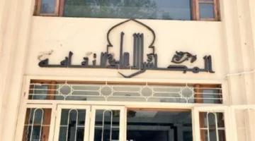 غدًا.. المجلس الأعلى للثقافة يعقد اجتماعه الثالث والسبعين للتصويت على جوائز الدولة لعام 2025