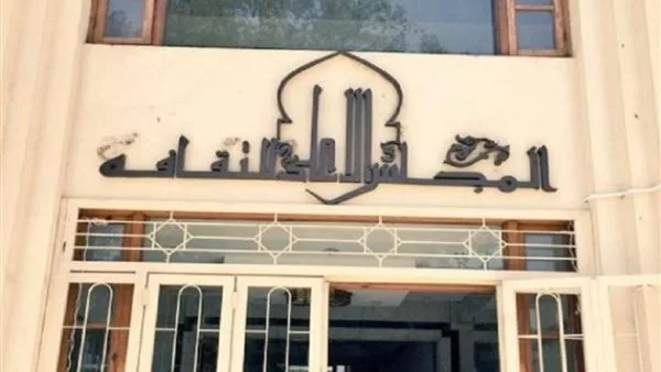 غدًا.. المجلس الأعلى للثقافة يعقد اجتماعه الثالث والسبعين للتصويت على جوائز الدولة لعام 2025 غدًا.. المجلس الأعلى للثقافة يعقد اجتماعه الثالث والسبعين للتصويت على جوائز الدولة لعام 2025