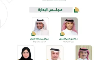 المركز الوطني يعلن تشكيل مجلس إدارة جديد لدورته القادمة.