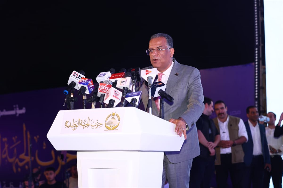 المؤتمر الجماهيري الحاشد الذي نظمه حزب <a href=