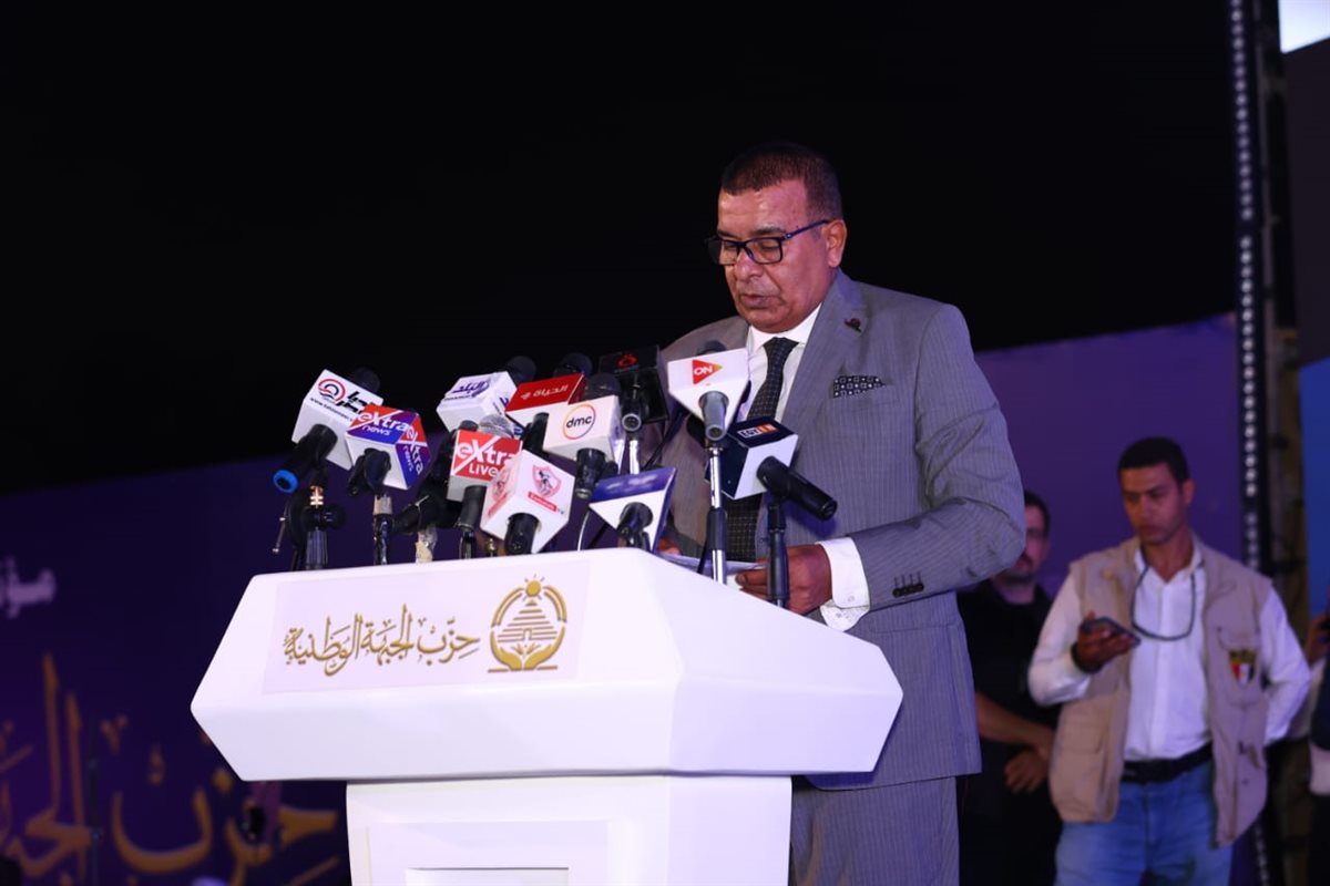 المؤتمر الجماهيري الحاشد الذي نظمه حزب <a href=