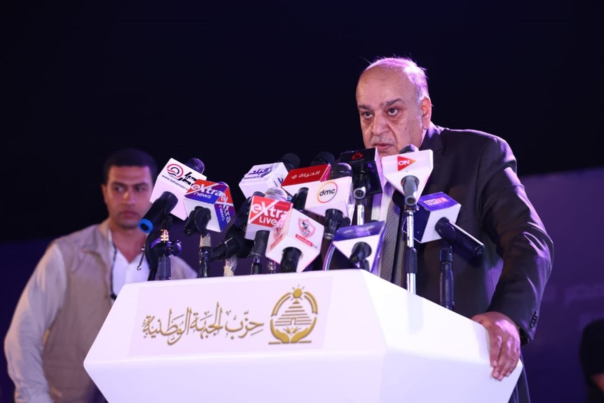 المؤتمر الجماهيري الحاشد الذي نظمه حزب <a href=
