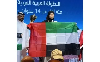 11 ميدالية للإمارات في البطولة العربية للشطرنج