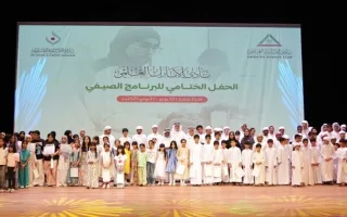نادي الإمارات العلمي يكرم 320 موهوباً