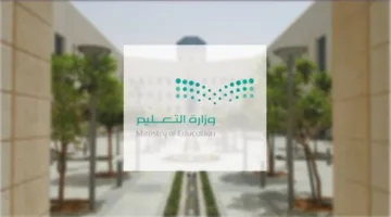 «الاختبارات الوطنية» أظهرت نقصًا في كفاءة المعلمين