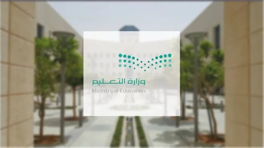 «الاختبارات الوطنية» أظهرت نقصًا في كفاءة المعلمين «الاختبارات الوطنية» أظهرت نقصًا في كفاءة المعلمين