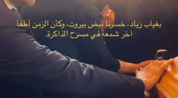 فقدنا روح بيروت.. راغب علامة ينعى زياد الرحباني بهذه الطريقة
