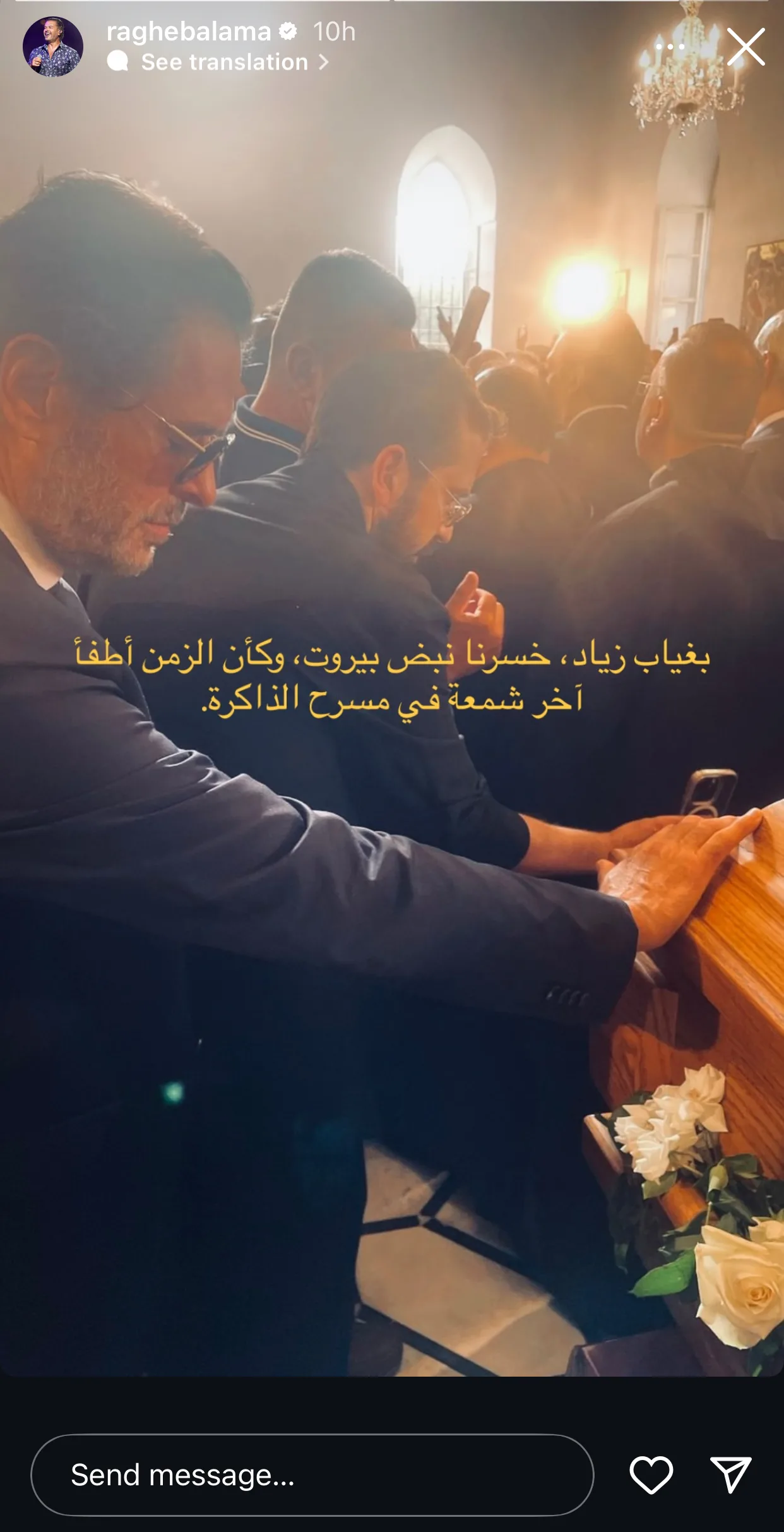 فقدنا روح بيروت.. راغب علامة ينعى زياد الرحباني بهذه الطريقة فقدنا روح بيروت.. راغب علامة ينعى زياد الرحباني بهذه الطريقة