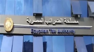 الفرصة الأخيرة للاستفادة من الميزات الضريبية قبل 12 أغسطس 2025