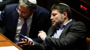 هولندا تحظر دخول سموتريتش وبن غفير إلى أراضيها