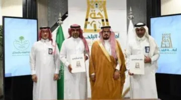 أمانة الباحة تجذب استثمارات بارزة من خلال تعزيز تعاونها مع القطاع الخاص