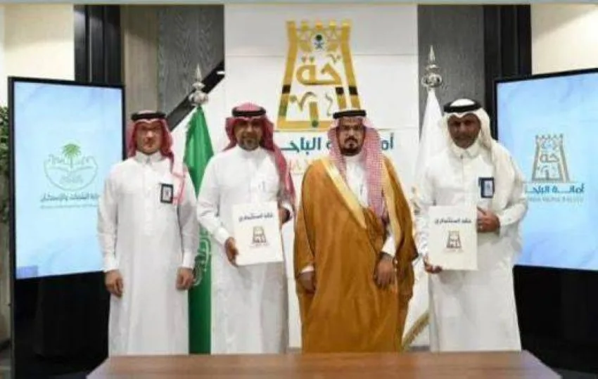 أمانة الباحة تجذب استثمارات بارزة من خلال تعزيز تعاونها مع القطاع الخاص أمانة الباحة تجذب استثمارات بارزة من خلال تعزيز تعاونها مع القطاع الخاص