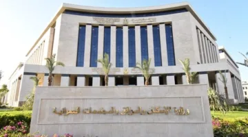 وظائف جديدة في وزارة الإسكان بعدة محافظات.. تعرف على التفاصيل