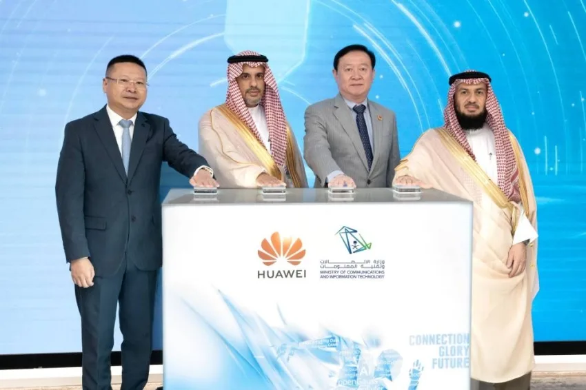 إطلاق مركز تطوير المهارات المستقبلية إطلاق مركز تطوير المهارات المستقبلية
