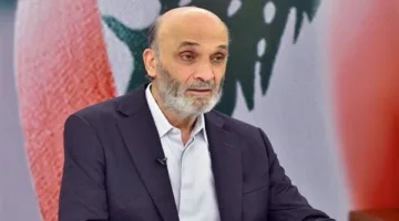 جعجع: “إذا استمر الوضع على ما هو عليه، سنواجه صيفًا سيئًا وسنقول لعون وسلام إننا لن ننتظر طويلاً!”