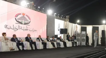 معلومات حول مؤتمر “الجبهة الوطنية” الكبير لدعم مرشحيها في مجلس الشيوخ بالغربية