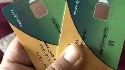 قم بتسجيل تاريخ ميلاد طفلك وانتظر الرد: طريقة إضافة الأطفال حديثي الولادة إلى البطاقة التموينية | الآن قم بتسجيل تاريخ ميلاد طفلك وانتظر الرد: طريقة إضافة الأطفال حديثي الولادة إلى البطاقة التموينية | الآن