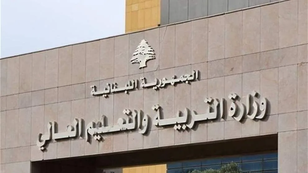 التعليم المهني يحدد تاريخ إعلانات نتائج الشهادات الرسمية التعليم المهني يحدد تاريخ إعلانات نتائج الشهادات الرسمية