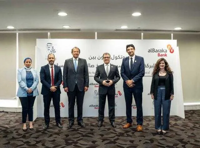 مؤسسة صالح عبد الله وبنك البركة يبرمان اتفاق تعاون لتعزيز التعليم الفني ومساعدة الفئات الأقل حظًا في مصر مؤسسة صالح عبد الله وبنك البركة يبرمان اتفاق تعاون لتعزيز التعليم الفني ومساعدة الفئات الأقل حظًا في مصر