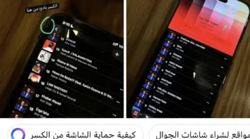 أين أستطيع تغيير شاشة هاتفي؟ خالد سرحان يعلق بشكل ساخر على نزاع عمرو دياب وتامر حسني.