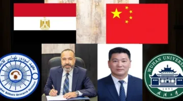 التعليم العالي: إعادة إحياء التعاون الأكاديمي بين مصر والصين في مواجهة الأمراض المستوطنة