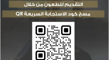 عاجل: 100 جنيه لكل مادة.. مواعيد وشروط الاعتراض على نتائج الثانوية الأزهرية 2025