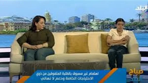 “ياسمين وليد” تتصدر الثانوية العامة كأولى من ذوي الاحتياجات الخاصة.. فيديو “ياسمين وليد” تتصدر الثانوية العامة كأولى من ذوي الاحتياجات الخاصة.. فيديو