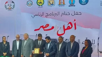 محافظ الوادي الجديد يشارك في الاحتفال الختامي لبرنامج “أهل مصر” للشباب من المحافظات الحدودية