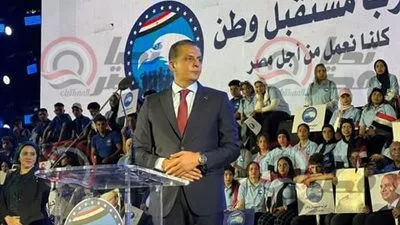 بمشاركة النائب أحمد عبد الجواد وقادة الحزب ومرشحيه.. مستقبل وطن ينظم مؤتمره الجماهيري الختامي في الصالة المغطاة باستاد القاهرة. بمشاركة النائب أحمد عبد الجواد وقادة الحزب ومرشحيه.. مستقبل وطن ينظم مؤتمره الجماهيري الختامي في الصالة المغطاة باستاد القاهرة.