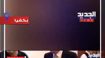 لحظة وصول السيدة فيروز إلى كنيسة رقاد السيدة في بكفيا (فيديو)