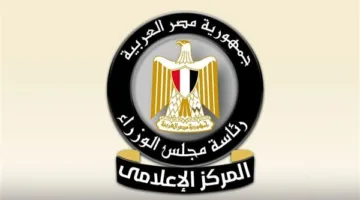 الدولة تسير نحو تحسين النظام الصحي وتعزيز صحة المواطنين.. شاهد الفيديو