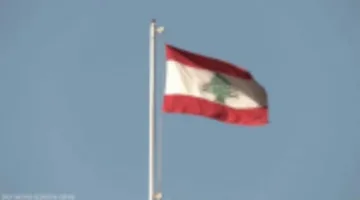 لبنان يعلن يوم حداد وطني في 4 أغسطس المقبل لهذا السبب