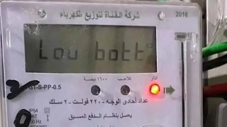 أطلق العنان لمصروفاتك بعيدًا عن ارتفاع فواتير الكهرباء.. «الحرية» يقدم لك دليلاً ذكياً لتوفير الطاقة باستخدام عداد الكارت. أطلق العنان لمصروفاتك بعيدًا عن ارتفاع فواتير الكهرباء.. «الحرية» يقدم لك دليلاً ذكياً لتوفير الطاقة باستخدام عداد الكارت.