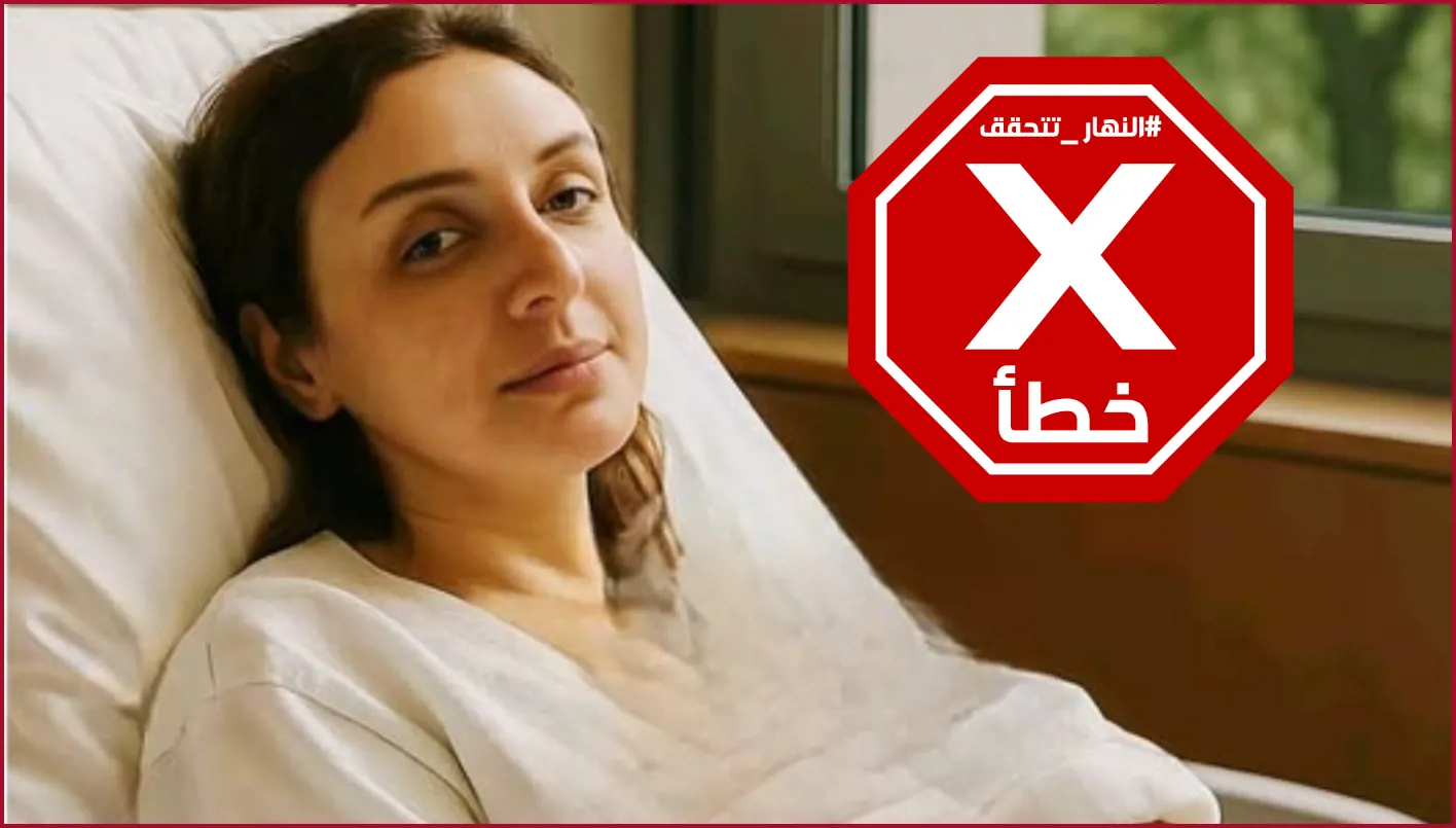 أول ظهور للمطربة أنغام بعد عملية إزالة ورم في البنكرياس في ألمانيا: النهار تتابع التحريات أول ظهور للمطربة أنغام بعد عملية إزالة ورم في البنكرياس في ألمانيا: النهار تتابع التحريات