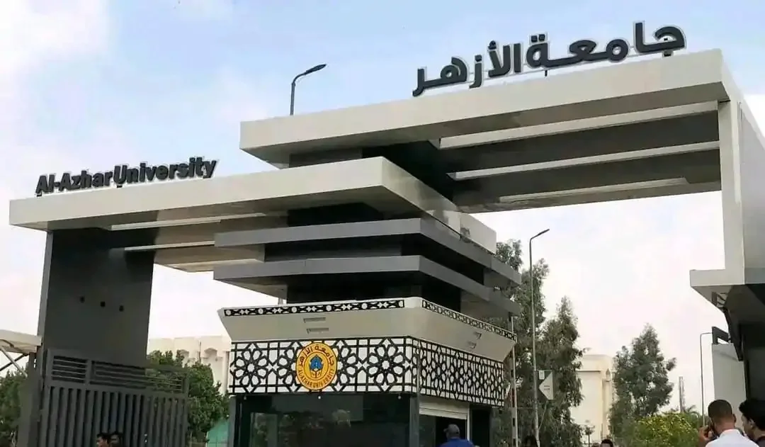 جدول تنسيق الثانوية الأزهرية 2025: كيفية تسجيل الرغبات على موقع التنسيق جدول تنسيق الثانوية الأزهرية 2025: كيفية تسجيل الرغبات على موقع التنسيق