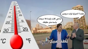 بالخرائط: حالة الطقس ودرجات الحرارة اليوم الأربعاء 30 يوليو 2025 في مصر