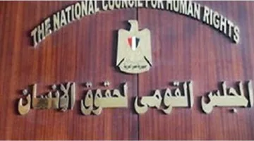 «المجلس القومي لحقوق الإنسان» يهنئ الفائزين الثلاثة بجائزة الدولة التقديرية