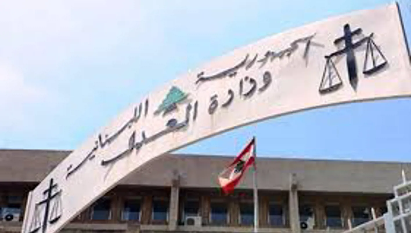 ملف التعيينات القضائية | النهار