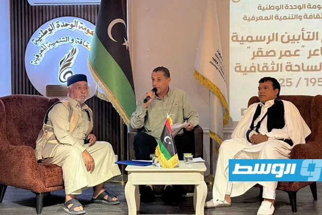 تأبين الشاعر الراحل عمر صقر في قاعة محمود اللبلاب تأبين الشاعر الراحل عمر صقر في قاعة محمود اللبلاب