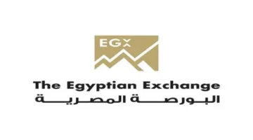 البورصة المصرية تُطلق مؤشرًا جديدًا للأسهم ذات التقلبات السعرية المنخفضة