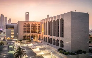 المصرف المركزي يسحب رخصة “النهدي للصرافة”