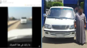 «الداخلية» تضبط سائق ميكروباص بعد قيادته في الاتجاه المعاكس بالشرقية | فيديو
