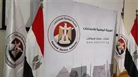 الهيئة الوطنية للانتخابات تعلن عن فترة استراحة من الساعة 3 إلى 4 عصراً في انتخابات الشيوخ